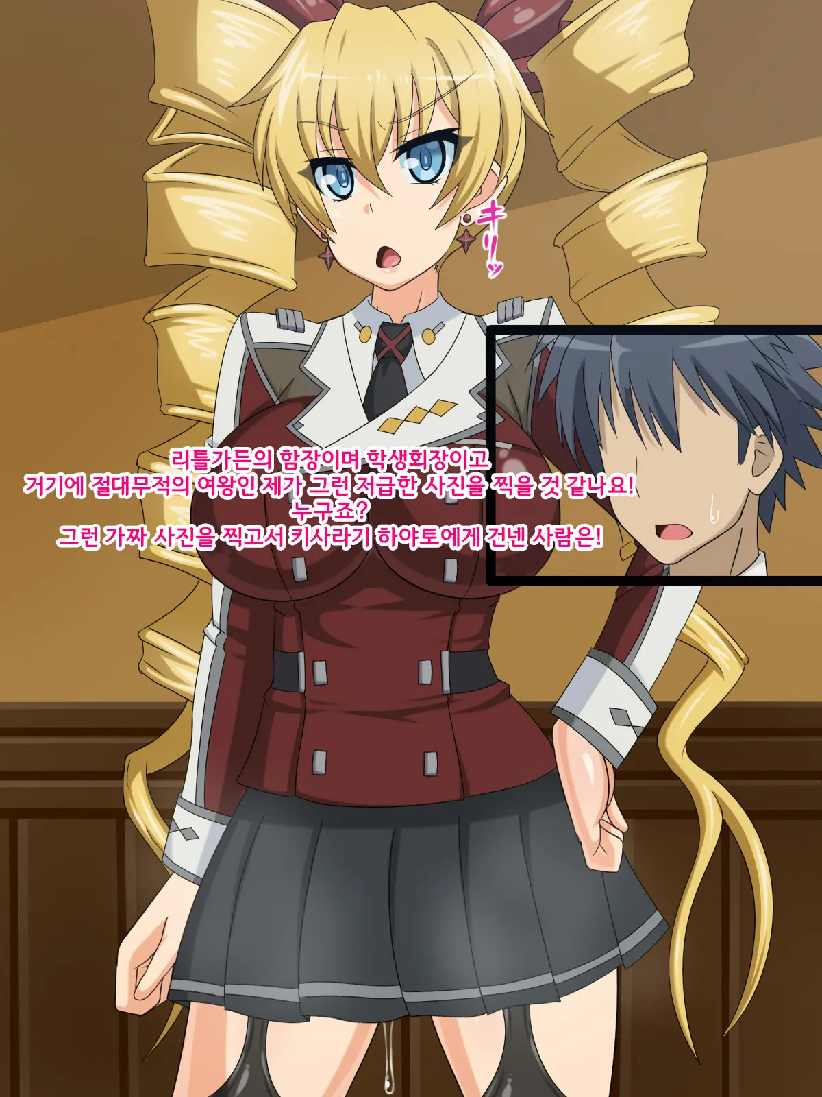 Kininatteita Onnanoko Ga, Itsunomanika Kimobuta Otoko No Ochinpo Ana Ni Tsukuri Kaerareteita Onnanoko No Ohanashi ~Kedakaki Ikusa Hime No Mahiro Hen~ | 어느샌가 여자아이가 기분 나쁜 돼지의 자지구멍이 되어버린 이야기 ~고귀한 전희의 말로~